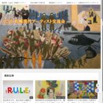 『SMAE 札幌現代アーティスト交流会』を開設しました！札幌市や北海道の色んな分野のアーティストの交流と協力を目的として団体です！気軽にご連絡ください。